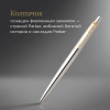 Ручка шариков. Parker Jotter Core K691 (CW1953182) Stainless Steel GT M син. черн. подар.кор.