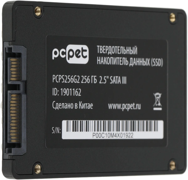 Накопитель SSD PC Pet SATA-III 256GB PCPS256G2 2.5" OEM
