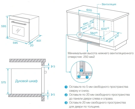 Духовой шкаф Электрический Weissgauff EOM 362 PDW белый