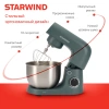 Миксер планетарный Starwind SPM2151 1500Вт графит