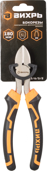 Бокорезы Вихрь 73/6/3/2