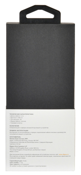 Кабель Digma LIGHT-1.2M-FLAT-BLK USB (m)-Lightning (m) 1.2м черный/красный плоский