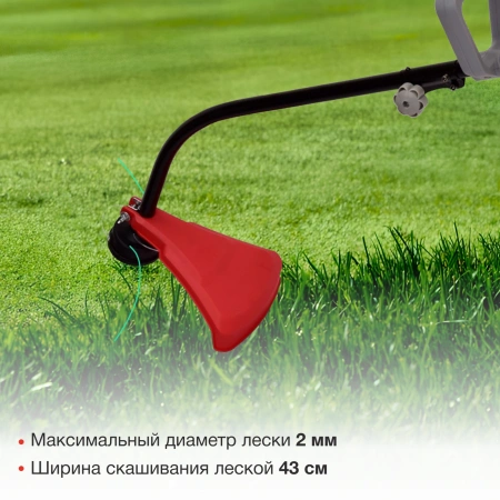 Триммер электрический Starwind ET-1000C 1200Вт 1.65л.с. разбор.штан. реж.эл.:леска 1 упак.:1шт.