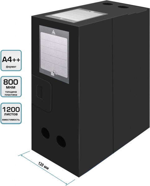 Короб архивный вырубная застежка Бюрократ -BA120BLCK пластик 1мм корешок 120мм 330х245мм черный