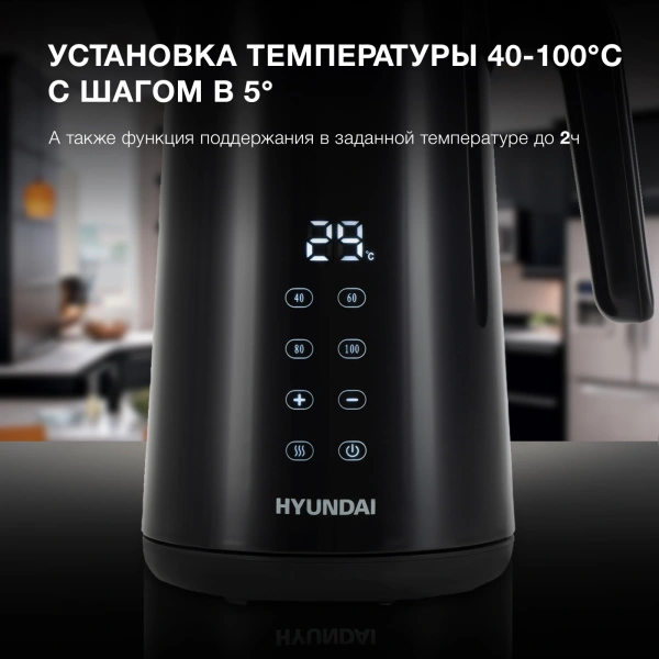 Чайник Hyundai HYK-S4017 1.7л. 2200Вт черный (металл)