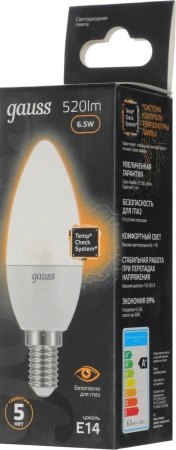 Лампа светодиодная Gauss 6.5Вт цок.:E14 свеча 220B 3000K св.свеч.бел.теп. 35-C (упак.:1шт) (103101107)