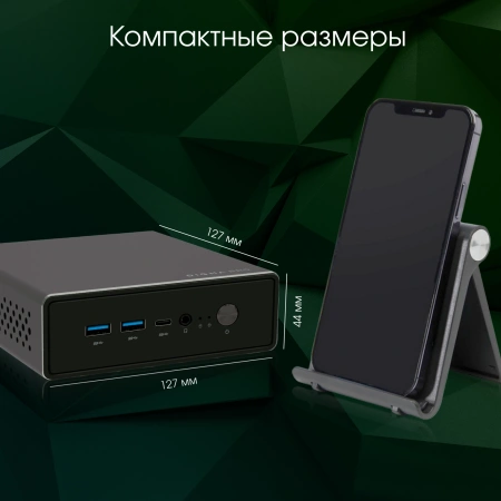 Неттоп Digma Pro Minimax U1 i3 1315U/16Gb/SSD512Gb UHDG/W11Pro/темно-серый/черный