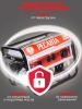 Генератор Ресанта БГ 8000 Э 6.5кВт