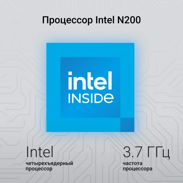 Ноутбук Digma EVE P4851 N200/8Gb/SSD256Gb/14"/IPS/FHD/W11Pro/silver/5900mAh