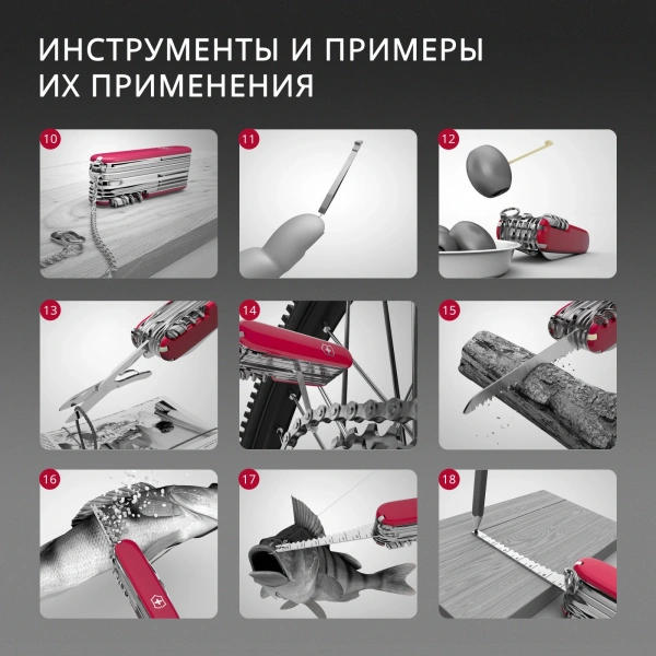 Нож перочинный Victorinox Trailmaster One Hand Wavy Edge (0.8463.MW3) 111мм 12функц. черный карт.коробка