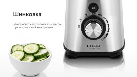 Блендер стационарный Red Solution RSB-M3404 1200Вт черный/стальной