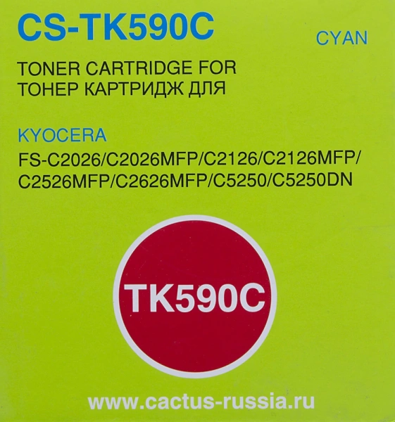 Картридж лазерный Cactus CS-TK590C TK-590C голубой (5000стр.) для Kyocera FS-C2526MFP/C2626MFP/C5250DN/C2026MFP