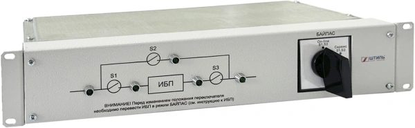 Байпас Штиль EBM-03-RC