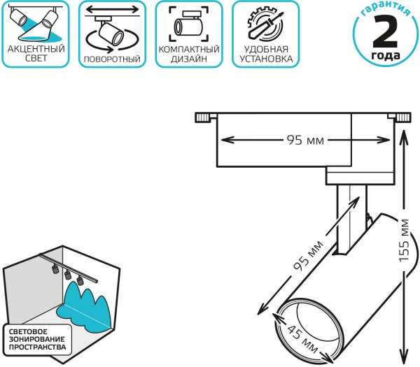 Система трековая Gauss TR078 4000K цв.св.:белый нейтральный черный