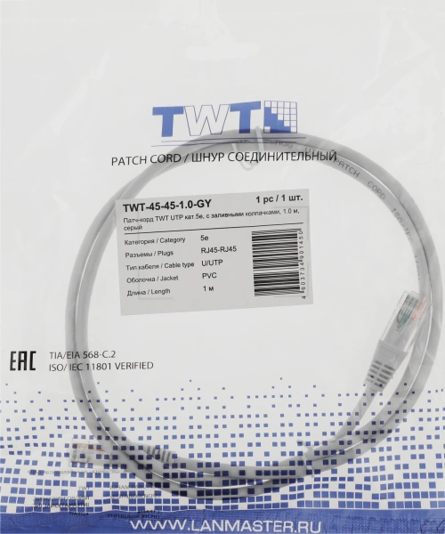 Патч-корд Lanmaster TWT-45-45-1.0-GY UTP RJ-45 вил.-вилка RJ-45 кат.5E 1м серый ПВХ (уп.:1шт)