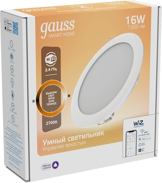 Умный светильник Gauss IoT Smart Home потолоч. белый (2020122)