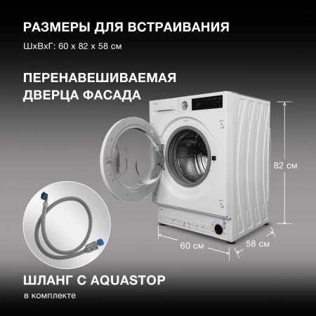 Стиральная машина Hyundai WMD7027 класс:B загрузка до 7кг отжим:1200об/мин белый
