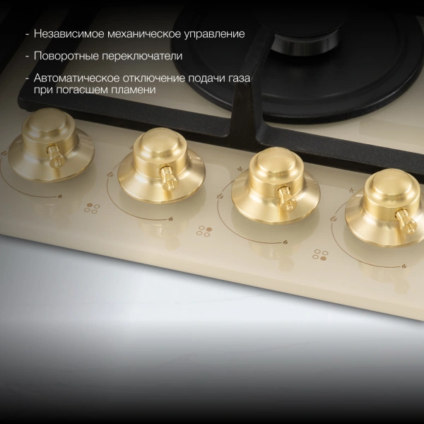 Газовая варочная поверхность Hyundai HHG 6434 BE бежевый