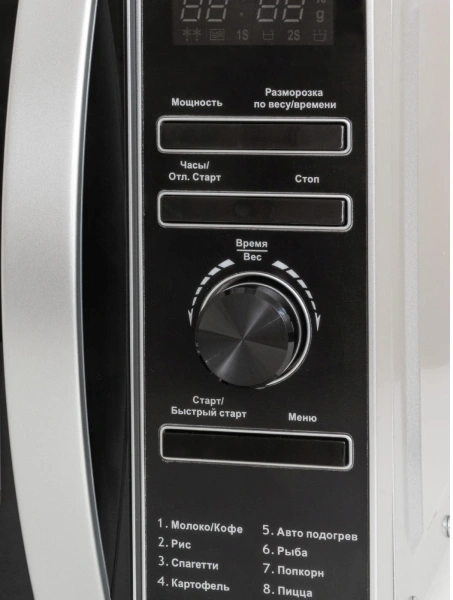 Микроволновая Печь Supra 20TS45 20л. 700Вт серебристый