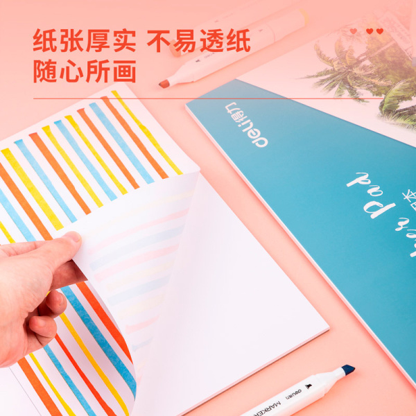 Блокнот для рисования Deli 73609 A4 297x210мм мелов.картон 30л белые страницы синий/белый