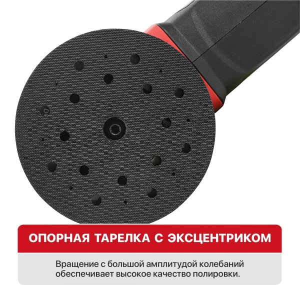 Полировальная машинка P.I.T. PPO20H-125A аккум.