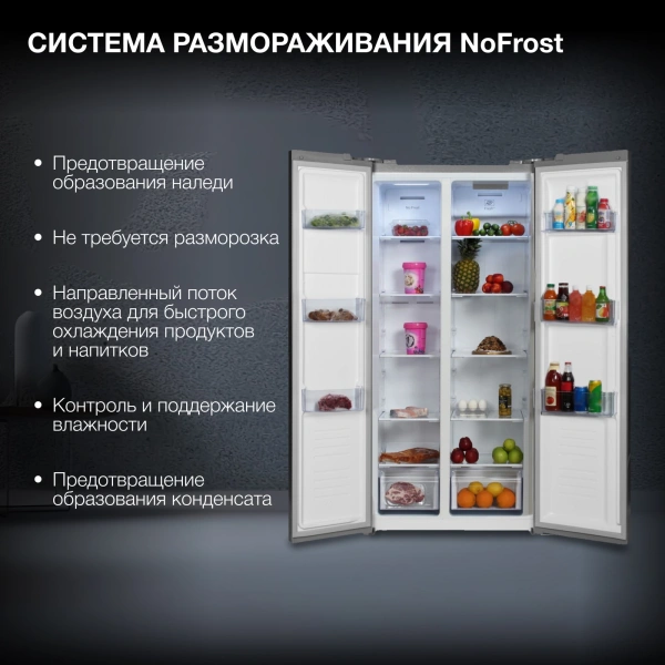 Холодильник Hyundai CS4502F 2-хкамерн. нержавеющая сталь