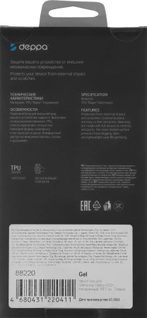 Чехол (клип-кейс) Deppa для Samsung Galaxy S22+ Gel прозрачный (88220)