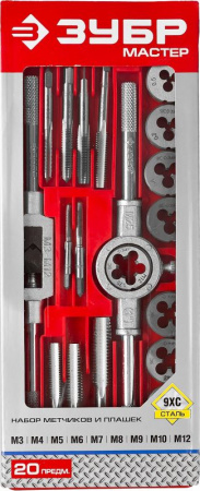Набор метчиков и плашек Зубр 2810-H20_z01 20 предметов (жесткий кейс)