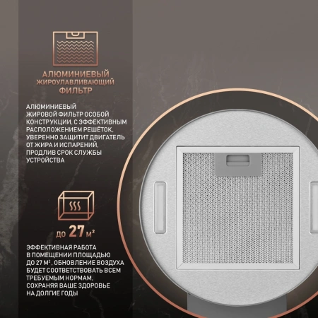 Вытяжка каминная Weissgauff Gracia 70 IX нержавеющая сталь управление: кнопочное (1 мотор)