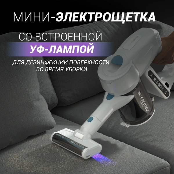 Пылесос Polaris HandStick Pro PVCS 4000 450Вт белый/бирюзовый