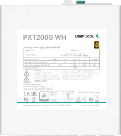 Блок питания Deepcool ATX 1200W PX1200G WH V2 Gen.5 80+ gold (20+4pin) APFC 135mm fan 8xSATA RTL