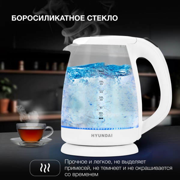 Чайник электрический Hyundai HYK-G2001 1.8л. 2200Вт белый/серый корпус: стекло/пластик