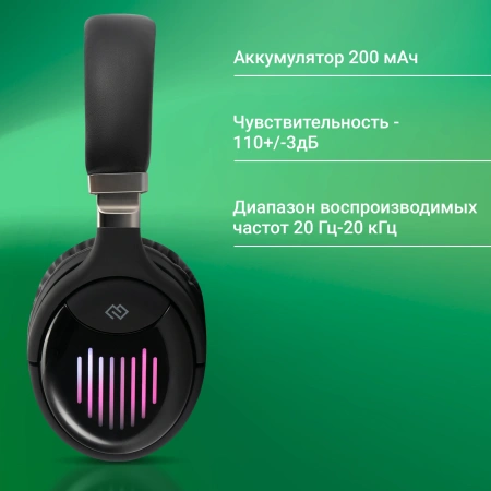 Гарнитура накладные Digma BT-16 черный беспроводные bluetooth оголовье (BT-16B)