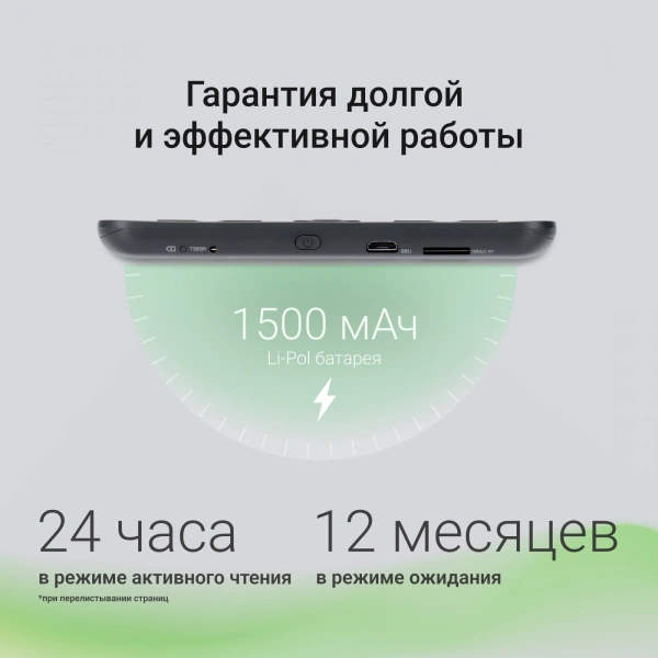 Электронная книга Digma K1 6" E-ink HD Pearl 758x1024 600MHz 128Mb/4Gb/SD/microSDHC темно-серый