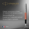 Ручка перьев. Parker Sonnet Essentials SB F545 (CW2169228) LaqOrange CT F сталь нержавеющая подар.кор.