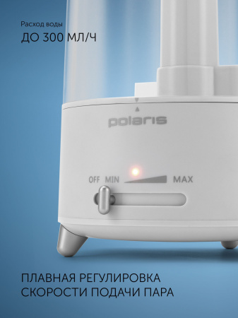 Увлажнитель воздуха Polaris PUH 4305 TF 20Вт (ультразвуковой) белый