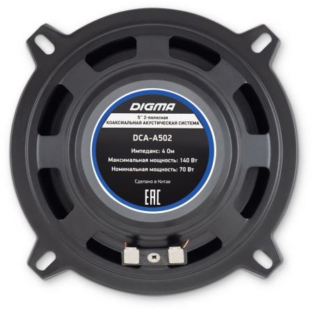 Колонки автомобильные Digma DCA-A502 (без решетки) 140Вт 90дБ 4Ом 13см (5дюйм) (ком.:2кол.) коаксиальные двухполосные