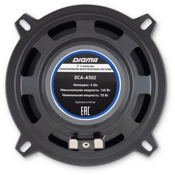 Колонки автомобильные Digma DCA-A502 (без решетки) 140Вт 90дБ 4Ом 13см (5дюйм) (ком.:2кол.) коаксиальные двухполосные