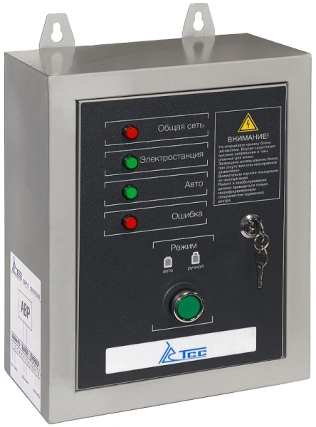 Блок автоматического запуска ТСС АВР-С 9000D/230 для SDG 5000EHA/6000EHA/7500EHA (190033)