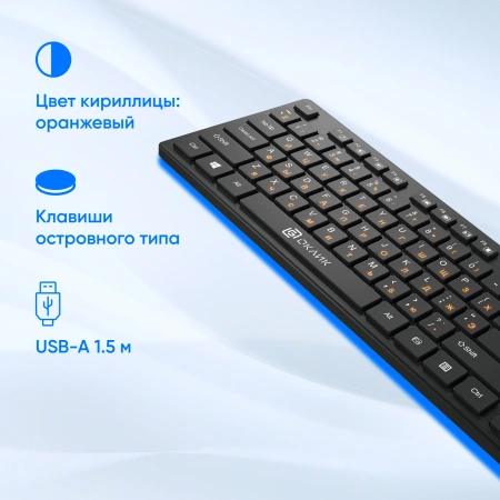 Клавиатура Оклик 520M2U черный/черный USB slim Multimedia