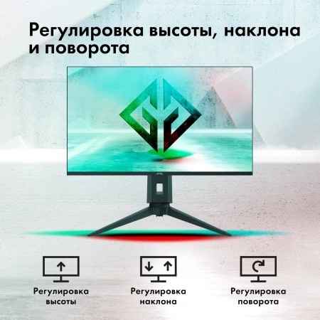 Монитор GMNG 27" GM-27F12 IPS FHD чер 3ms HDMI DP HAS Piv 300cd