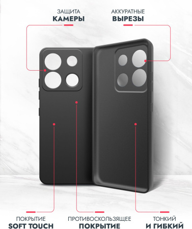 Чехол (клип-кейс) BoraSCO для Infinix Smart 7 Plus черный (72269)