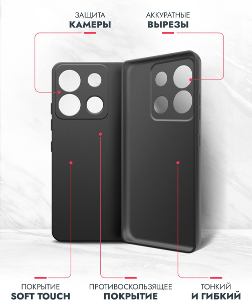 Чехол (клип-кейс) BoraSCO для Infinix Smart 7 Plus черный (72269)