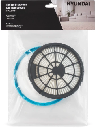 Набор фильтров Hyundai HVC29MH (2фильт.)
