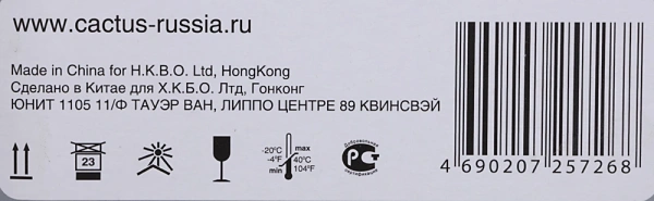 Картридж лазерный Cactus CS-SP200HE 407262 черный (2600стр.) для Ricoh SP 202SN/200N/203SFN