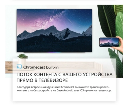 Телевизор OLED Skyworth 65" 65SXF9800 BM Series Frameless черный/черный 4K Ultra HD 120Hz DVB-T DVB-T2 DVB-C DVB-S DVB-S2 USB WiFi Smart TV