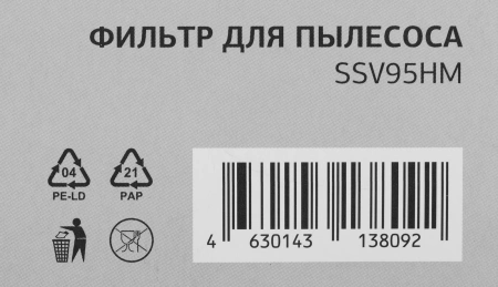 Фильтр Starwind SSV95HM (1предмет.)