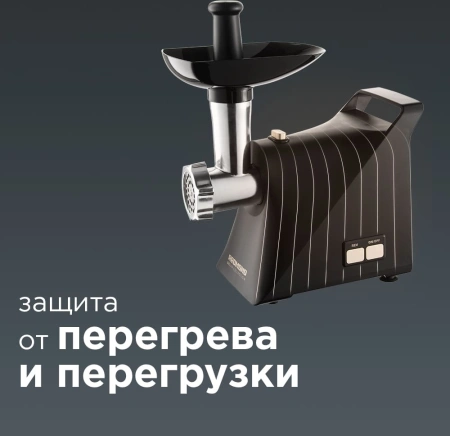 Мясорубка Redmond RMG-1244-6 1340Вт черный