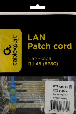 Патч-корд PP12-0.25M/B 1000G UTP 4 пары cat5E CCA molded 0.25м синий RJ-45 (m)-RJ-45 (m)