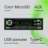 Автомагнитола Digma MCP-450 1DIN 2x45Вт 4